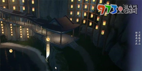 《射雕手游》太白笔生花成就攻略