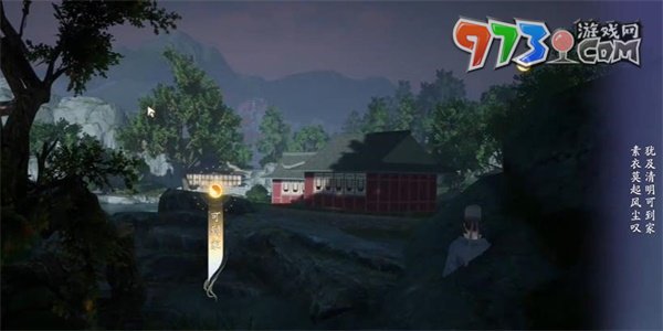 《射雕手游》吟咏春院夜雨成就攻略