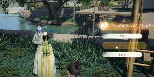 《射雕手游》长江集收集方法介绍