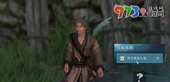 《逆水寒手游》酒中方俗任务攻略