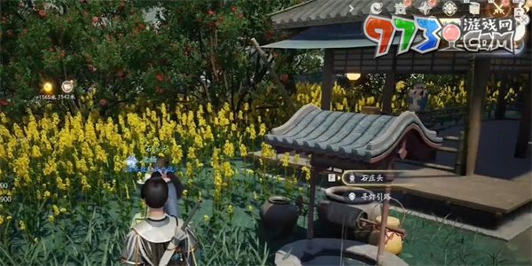 《射雕手游》环首刀获得方法