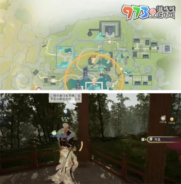 《射雕手游》赵王府太清楼答题答案一览