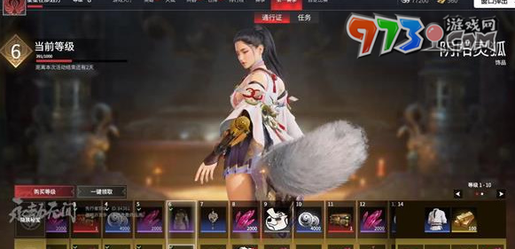 《永劫无间》手游暗潮币获得方法