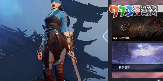 《永劫无间》手游暗潮币获得方法