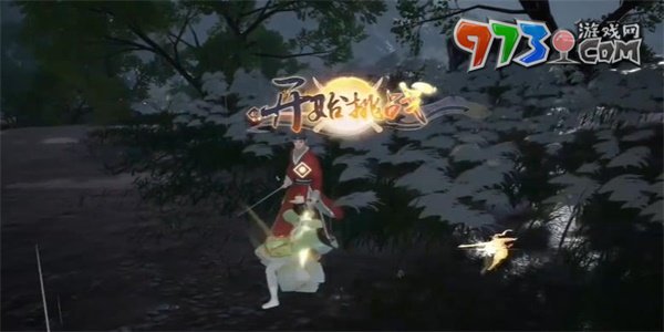 《射雕手游》书剑双美获得方法