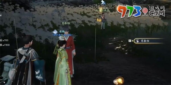 《射雕手游》书剑双美获得方法