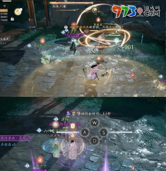 《射雕手游》彭连虎打法攻略