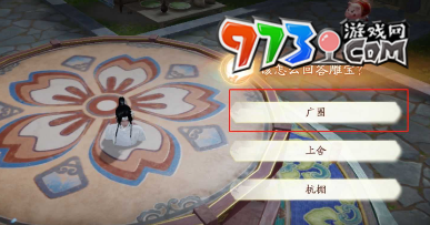 《射雕手游》猪场密室机关解谜攻略