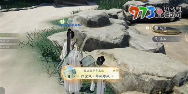 《射雕手游》红尘戏雄风雌风成就攻略