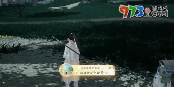 《射雕手游》旧日金花何处寻成就攻略