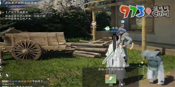 《射雕手游》你若无情我便休成就攻略