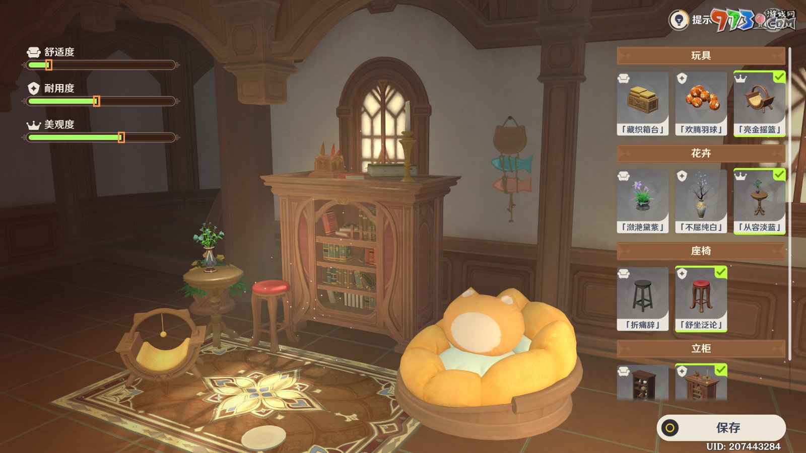 《原神》茸茸城堡大喵险第二关攻略