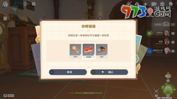 《原神》茸茸城堡大喵险第三关玩法攻略