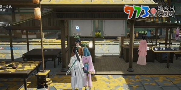 《射雕手游》芍药花饼获取方法