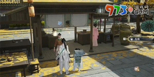 《射雕手游》芍药花饼获取方法