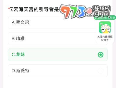 《CF手游》2024年4月体验服答题答案一览