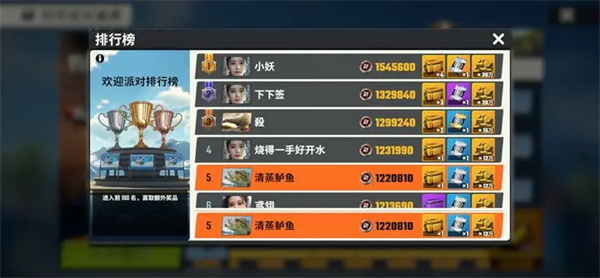 《欢乐钓鱼大师》最新兑换码分享