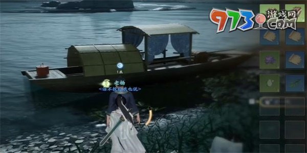 《射雕手游》五色锦鲤收集方法