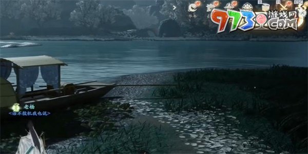 《射雕手游》五色锦鲤收集方法