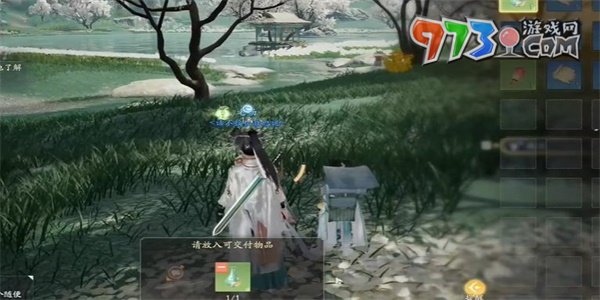 《射雕手游》两小无嫌猜称号获得方法