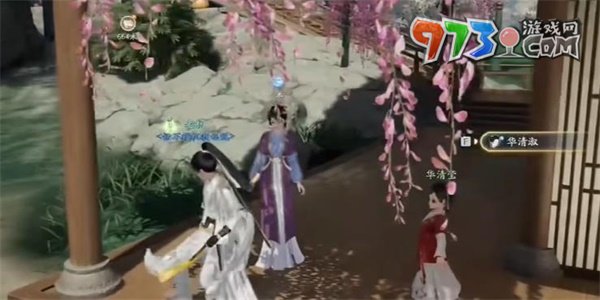 《射雕手游》宴十里湖文集获得方法