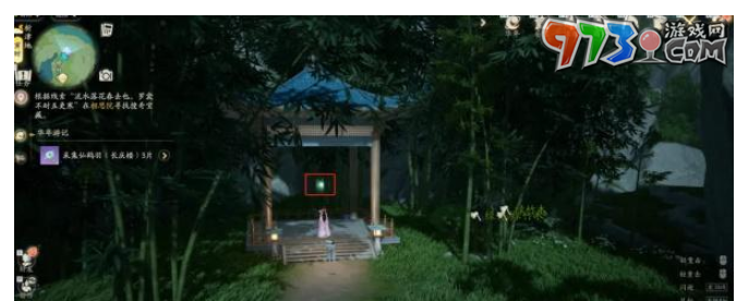 《射雕手游》析津地风华全收集攻略