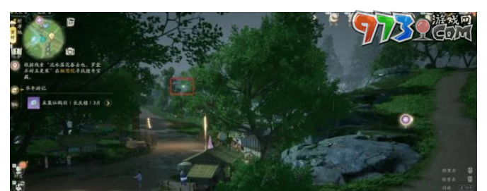 《射雕手游》析津地风华全收集攻略