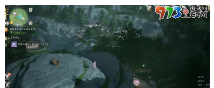 《射雕手游》析津地风华全收集攻略