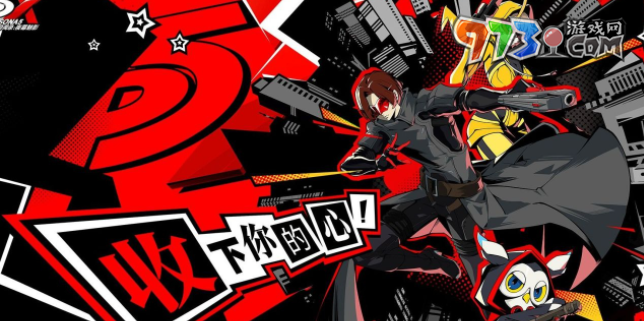 《P5X手游》花店打工答案一览