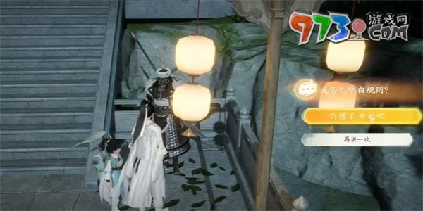 《射雕手游》玉玲珑收集方法