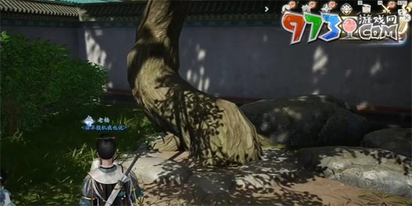 《射雕手游》数出九章收集方法