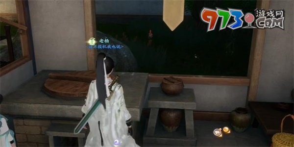 《射雕手游》瓦罐鸡收集方法