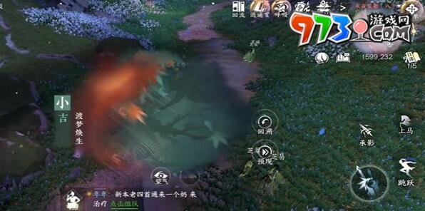 《逆水寒手游》渡梦焕生奇遇攻略