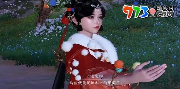 《逆水寒手游》渡梦焕生奇遇攻略