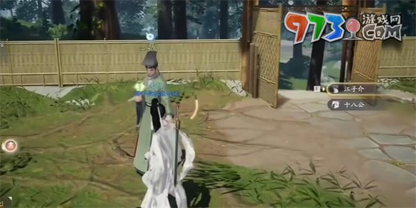 《射雕手游》有些事还是不要知道为好成就攻略