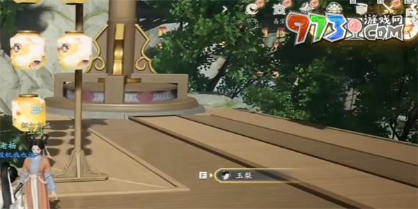 《射雕手游》鲤灯收集方法