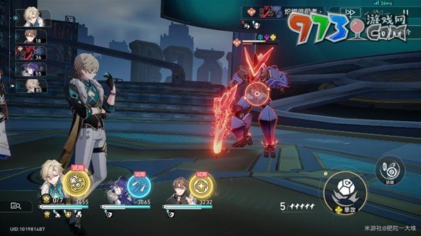 《崩坏星穹铁道》绩效面谈成就攻略