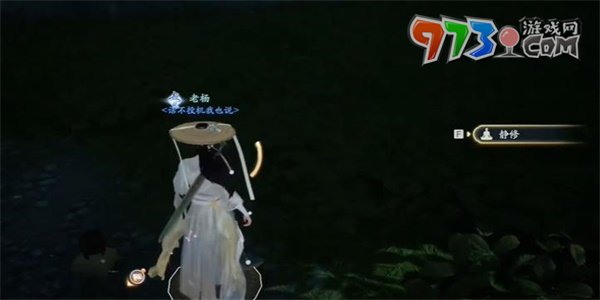 《射雕手游》江湖气度二成就攻略