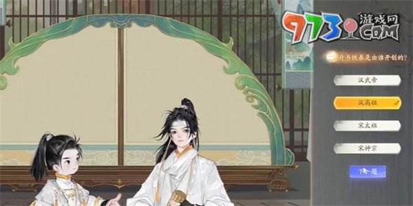 《射雕手游》丹书铁券收集方法