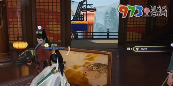 《射雕手游》名琴绿绮收集方法