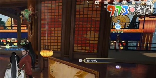 《射雕手游》名琴绿绮收集方法