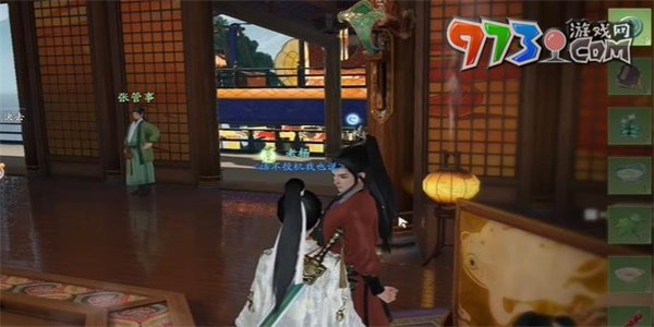 《射雕手游》名琴绿绮收集方法