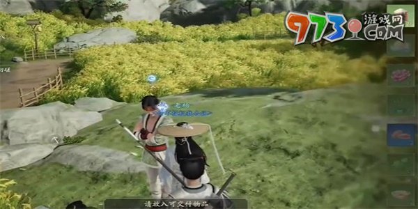 《射雕手游》一粒米都没有了成就攻略