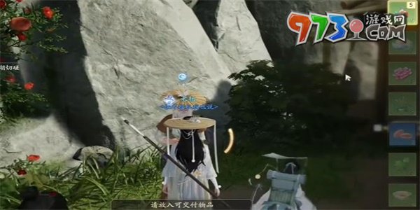 《射雕手游》枣子饴收集方法