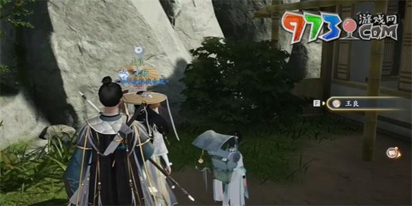 《射雕手游》枣子饴收集方法