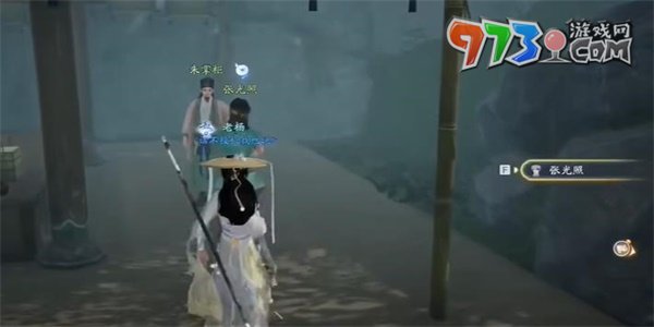 《射雕手游》以万贯易一饼成就攻略