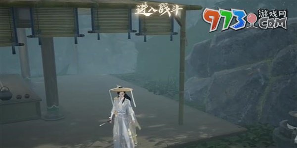 《射雕手游》以万贯易一饼成就攻略