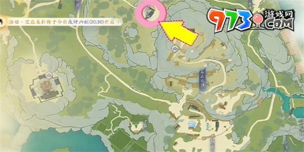 《射雕手游》飞花今雨成就攻略