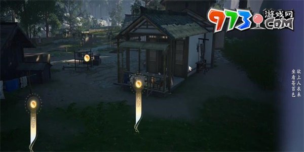 《射雕手游》飞花今雨成就攻略