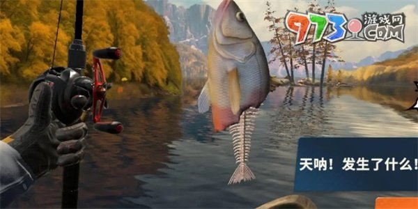 《欢乐钓鱼大师》咆哮帝钓鱼技巧